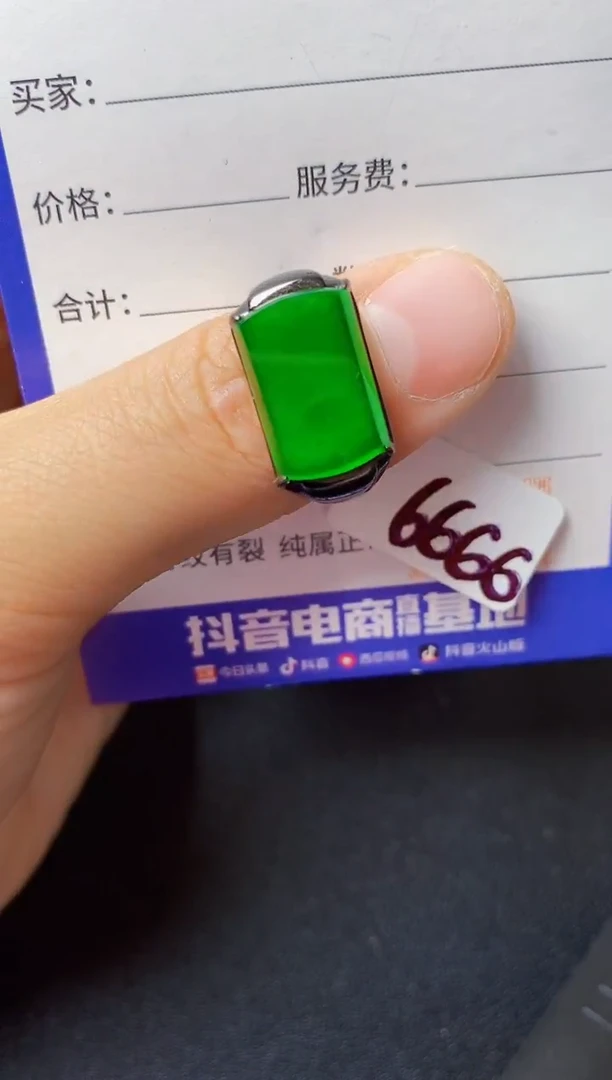 翡翠戒指银S925镶嵌22222