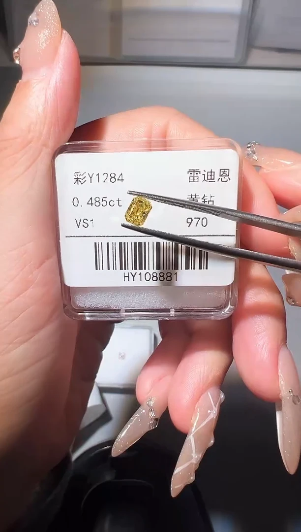 裸石实验室培育钻石Y1284 0.485ct
