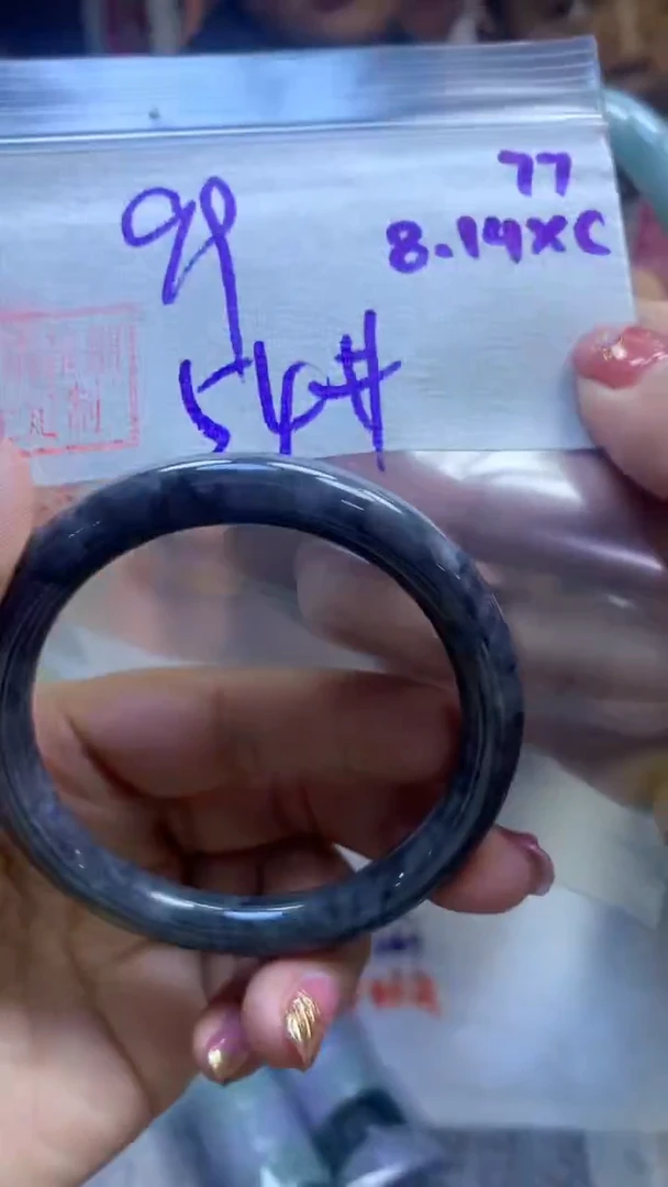 定制翡翠未镶嵌77手镯54+99元+拍一发一