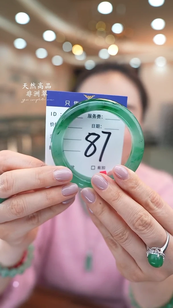 未镶嵌手镯石英质玉87
