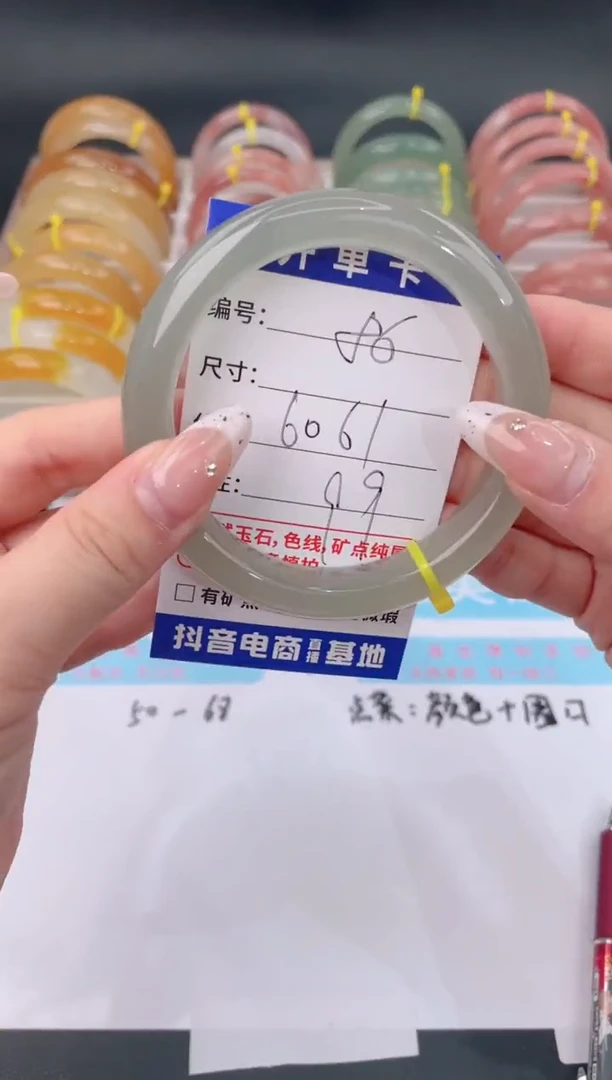 未镶嵌手镯石英质玉86