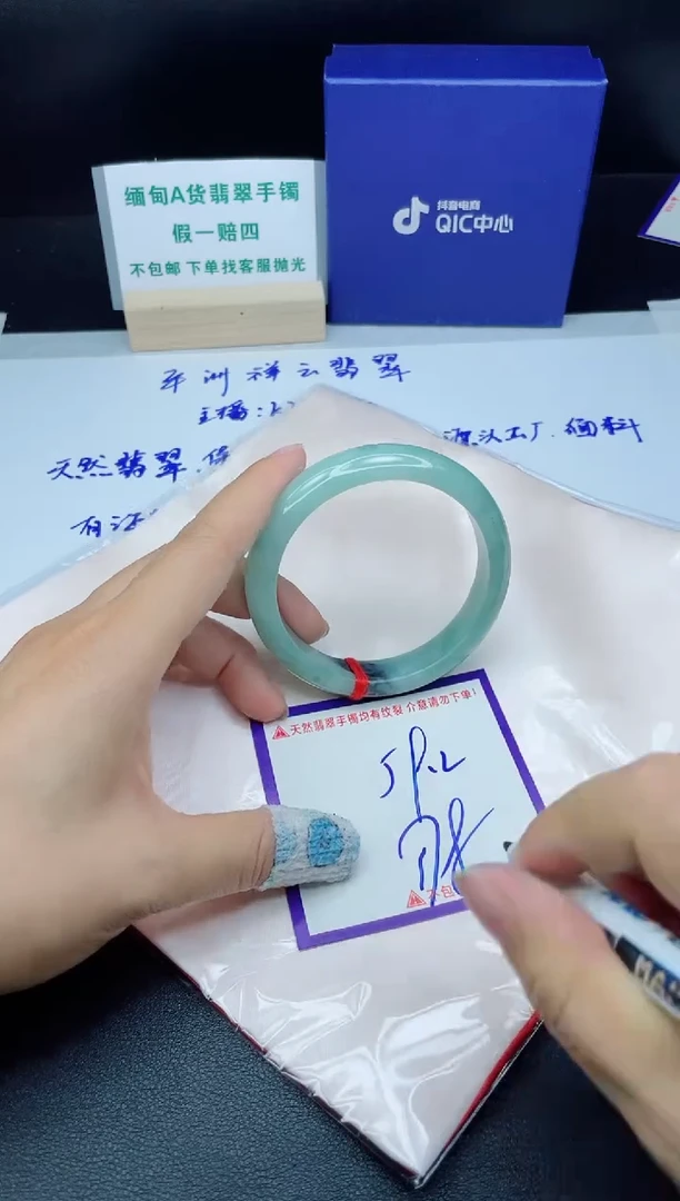 定制翡翠未镶嵌我