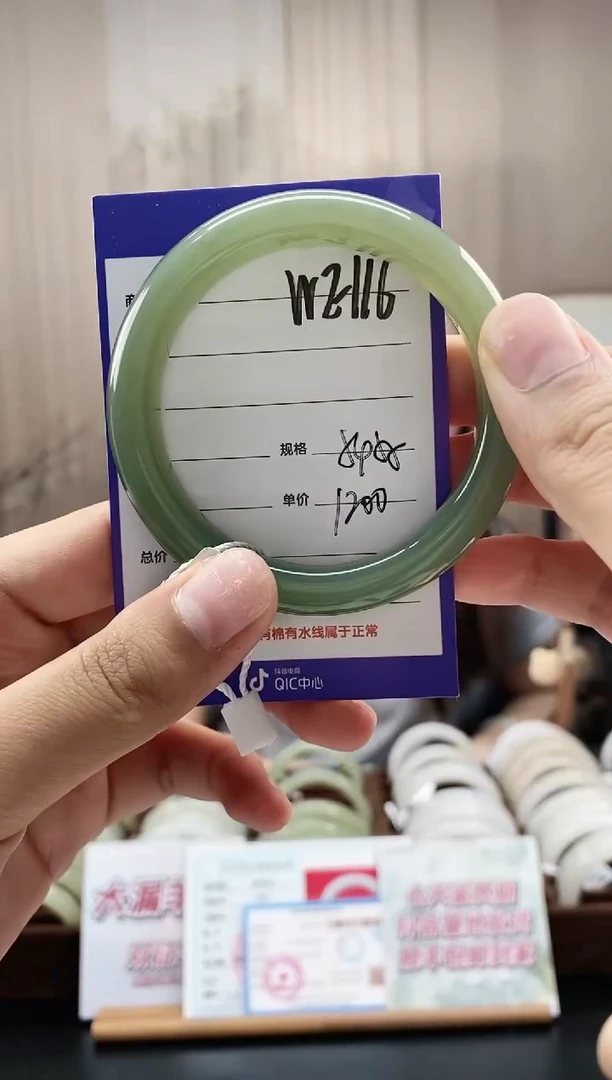 未镶嵌手镯和田玉WE116微色差
