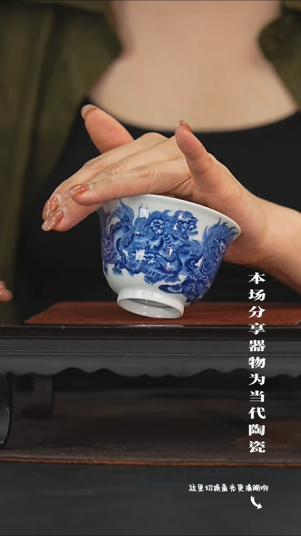 九鸣瓷艺限时高货福利——