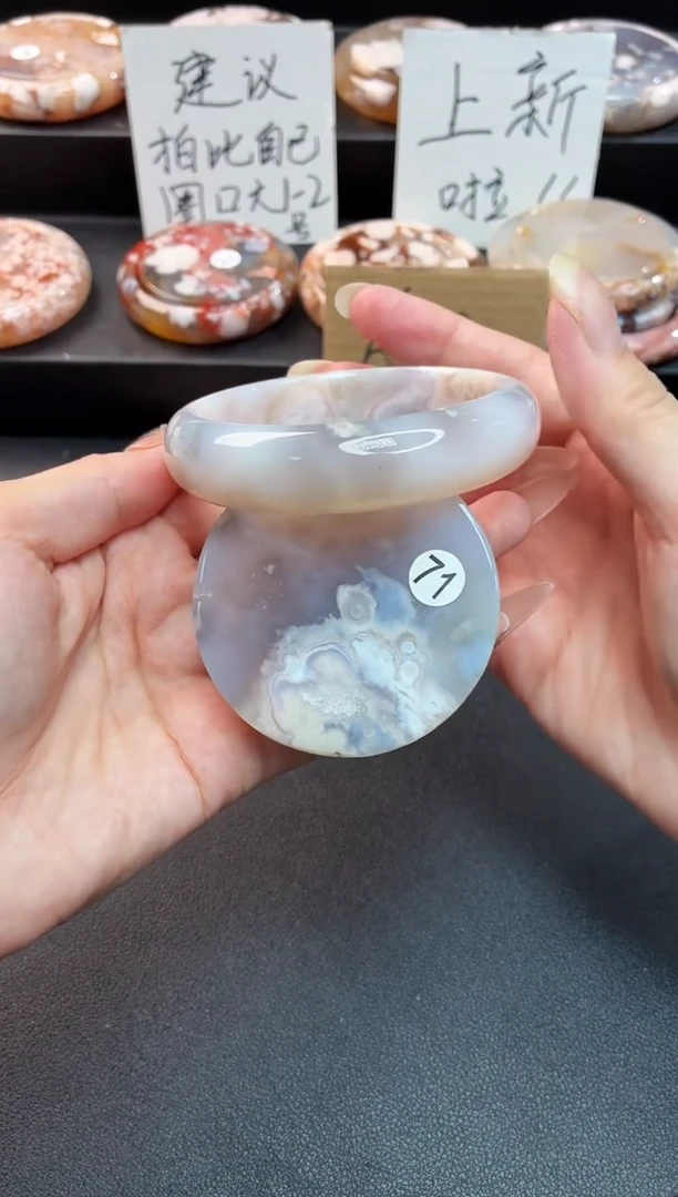 手镯玛瑙/玉髓未镶嵌石英质玉59圈(赠送镯心)圈口建议拍大