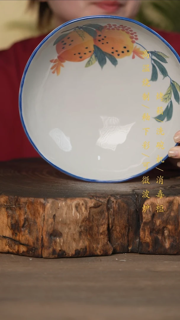 瓷片景德镇高温釉下彩可微波烤箱洗碗机