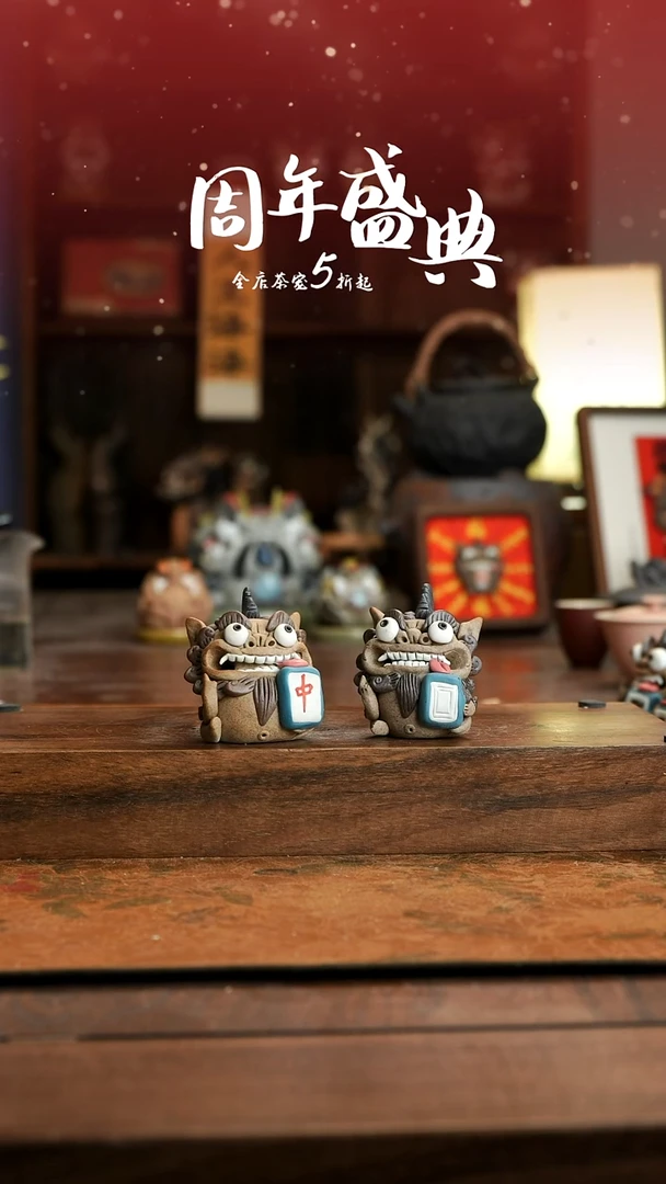 摆件单只五折貔貅随机发