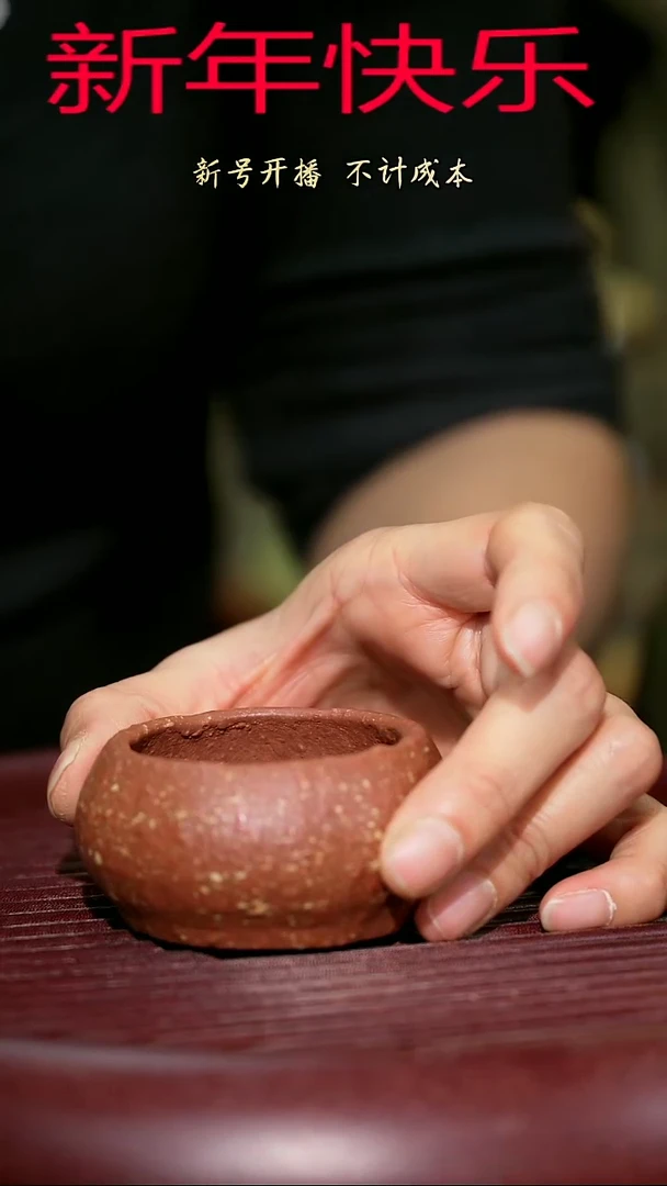 【闪购商品】紫砂茶杯紫砂主人杯福利