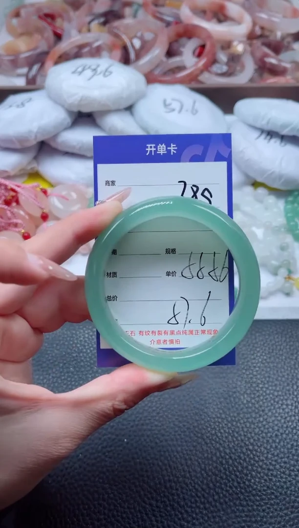 【闪购商品】石英质玉手镯未镶嵌285-56