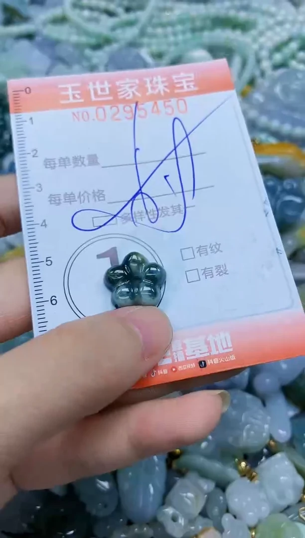翡翠未镶嵌颈饰闪购0295450多样性发其一