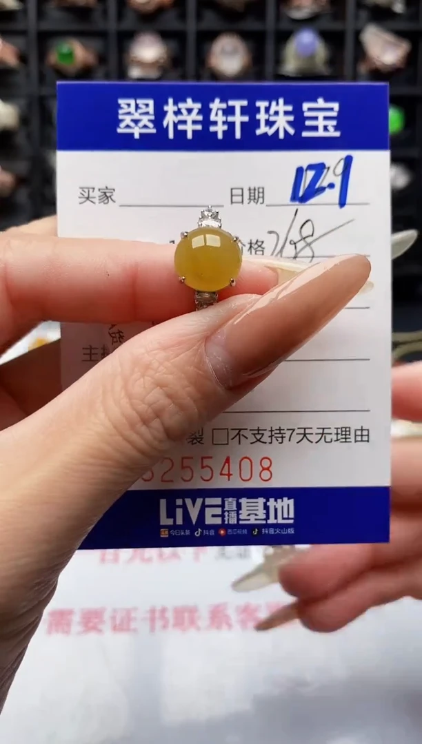 银S925镶嵌戒指翡翠5408