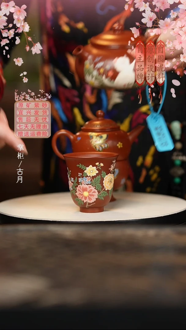 J1107优等朱泥“露华浓”主人杯