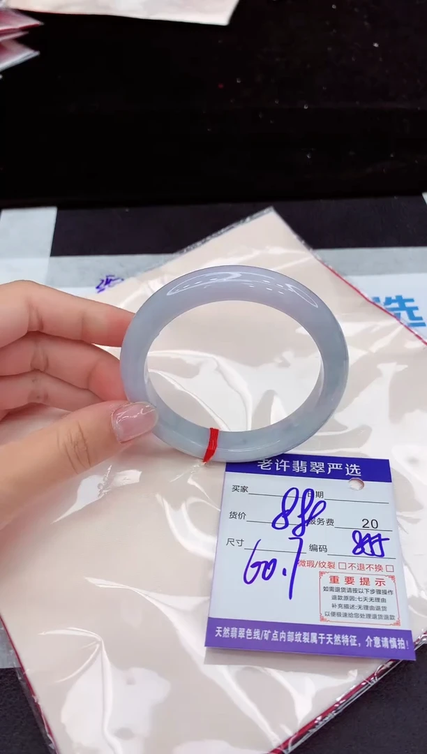 翡翠手镯未镶嵌111111111