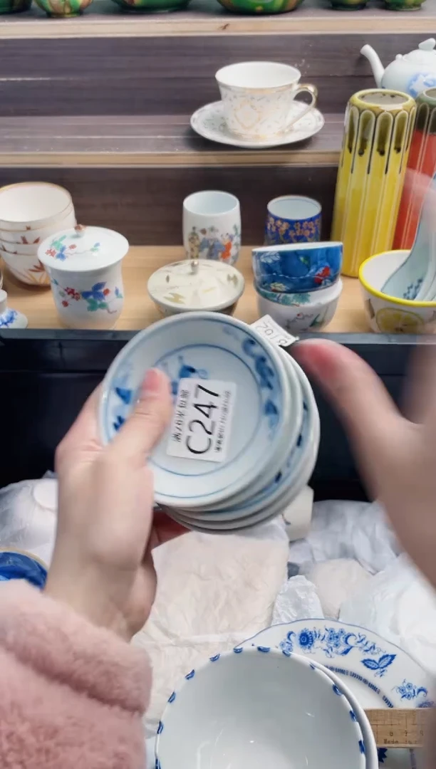 【闪购商品】C247***********