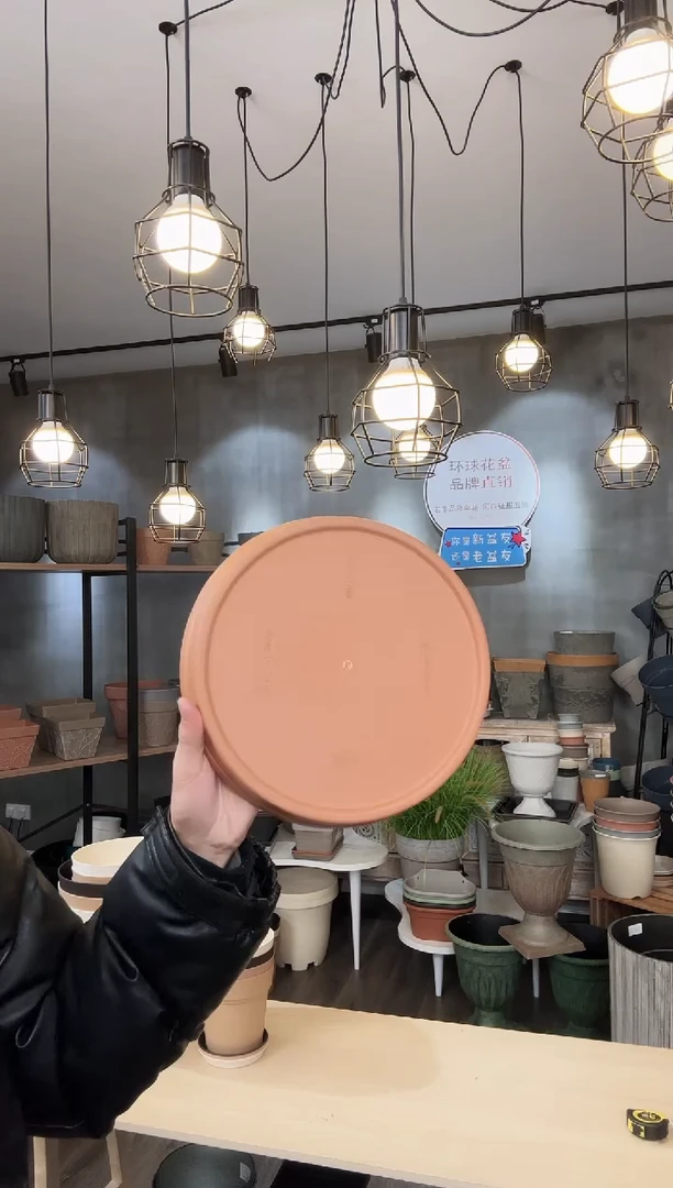 【闪购商品】塑料12寸紫苏圆盆红陶色底托1只