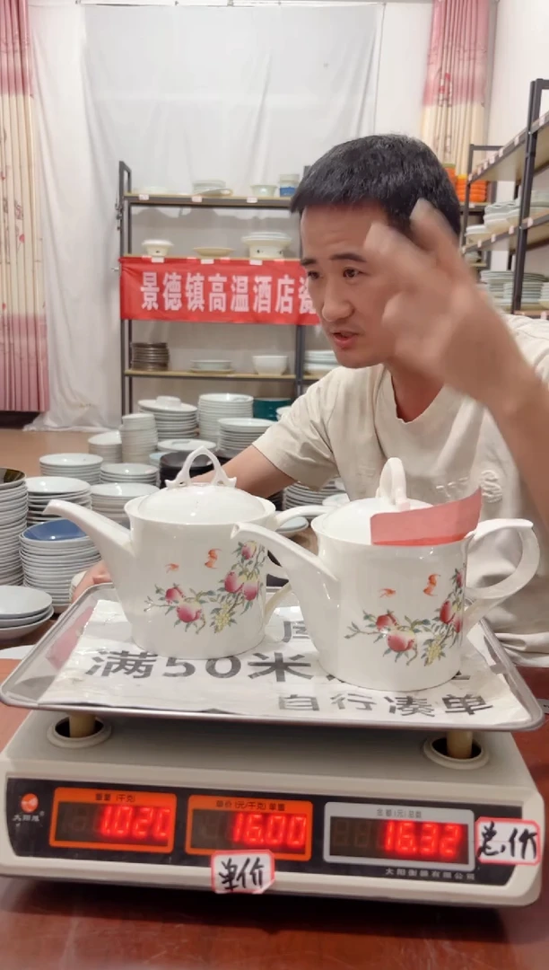 盘293号链接景德镇酒店陶瓷工厂库存处理