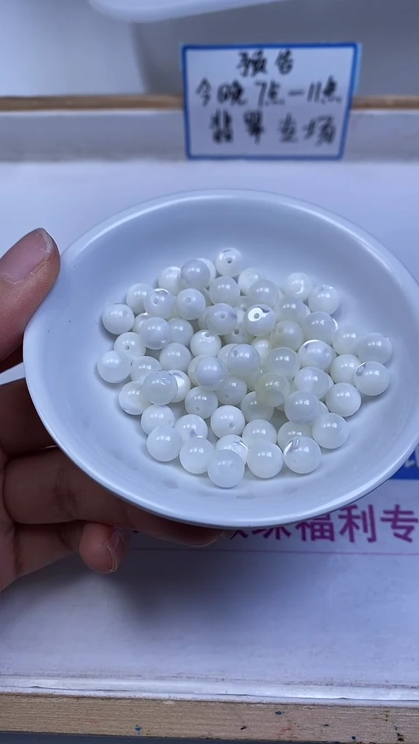 未镶嵌散珠拼合珍珠（马贝珠）M636 珍 珠 贝8mm10颗7.8元