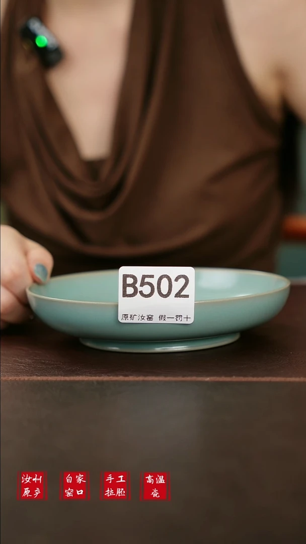 摆件502微瑕汝宋汝瓷原矿釉