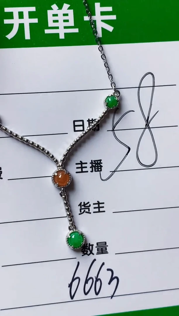 银S925镶嵌戒指翡翠6663
