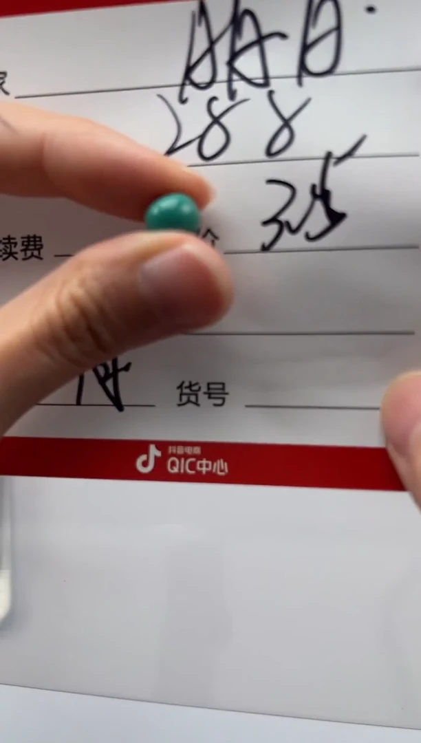 绿松石未镶嵌配饰配饰A****哥配饰配饰