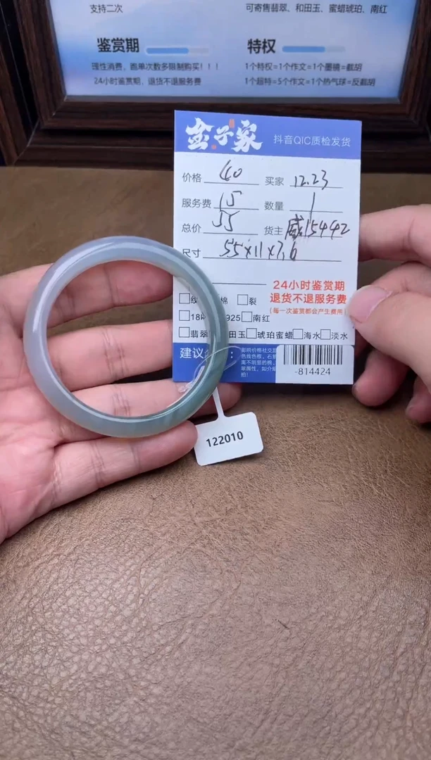 未镶嵌颈饰玛瑙/玉髓手镯多人-814424