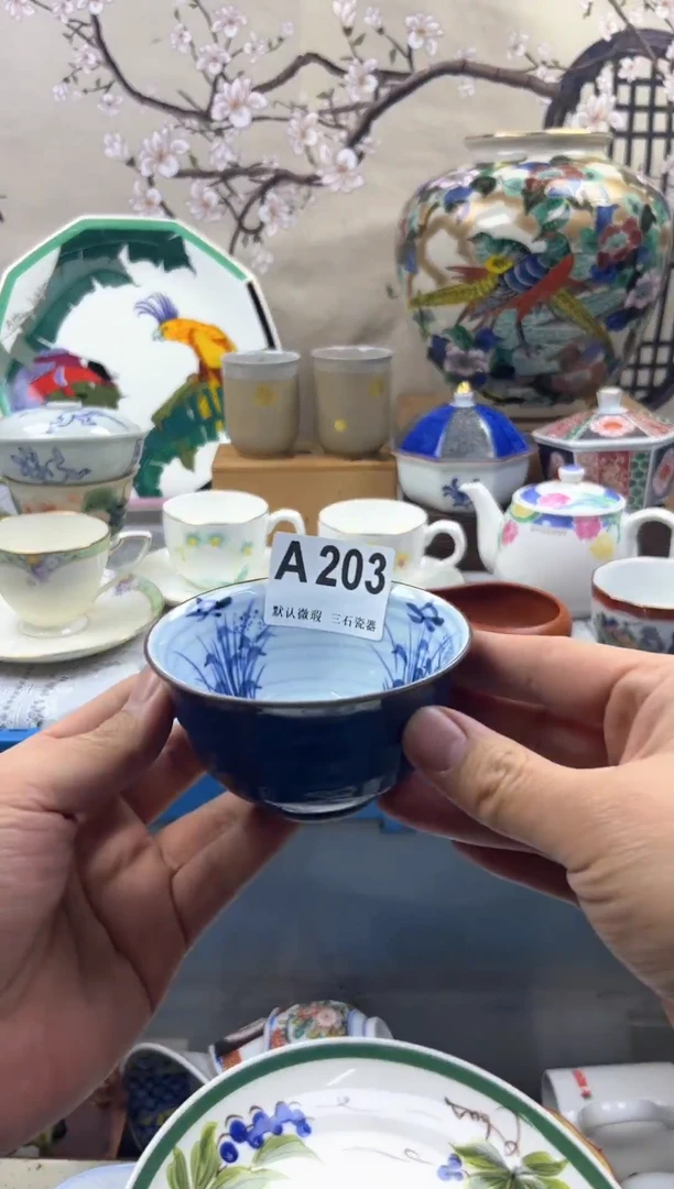 【闪购商品】1瓷片 默认微瑕介意勿拍A203