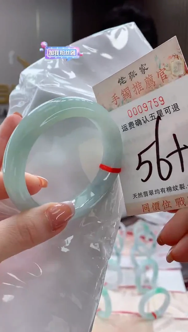 未镶嵌手镯翡翠天然缅甸A货翡翠
