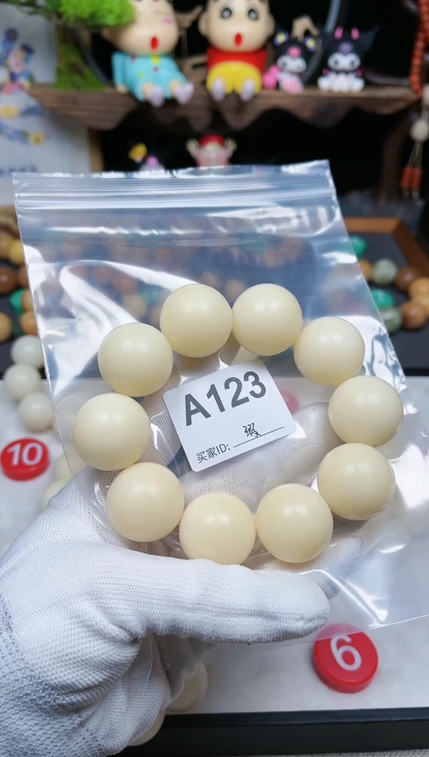 【闪购商品】白玉菩提吊坠123卡25大白暇