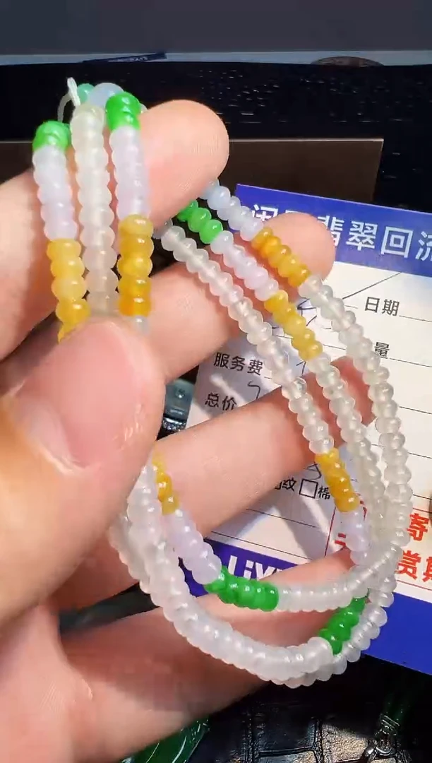 【闪购商品】翡翠手串未镶嵌翡翠回流