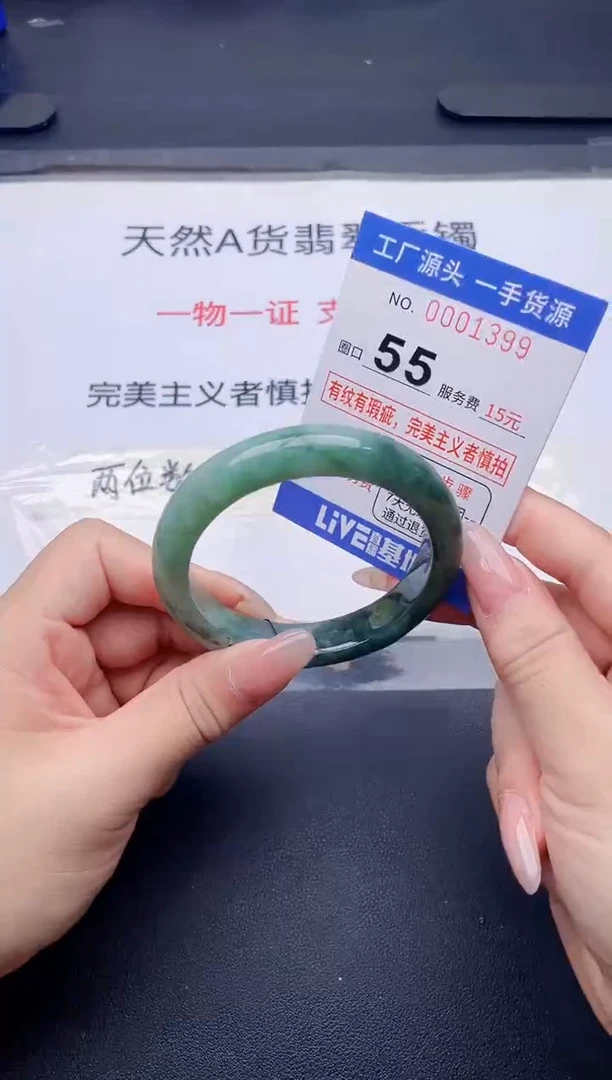 未镶嵌手镯翡翠翡翠手镯未镶嵌