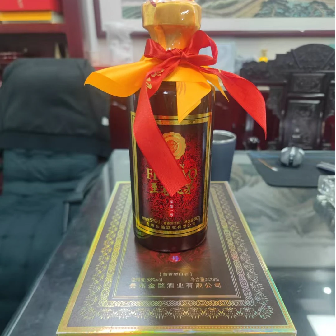 吉家宴酱品鉴一号53°酱香型白酒500ML*1盒53%Vol