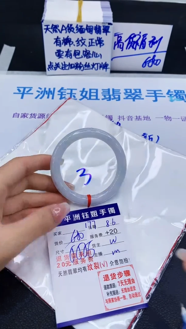 翡翠手镯未镶嵌11111