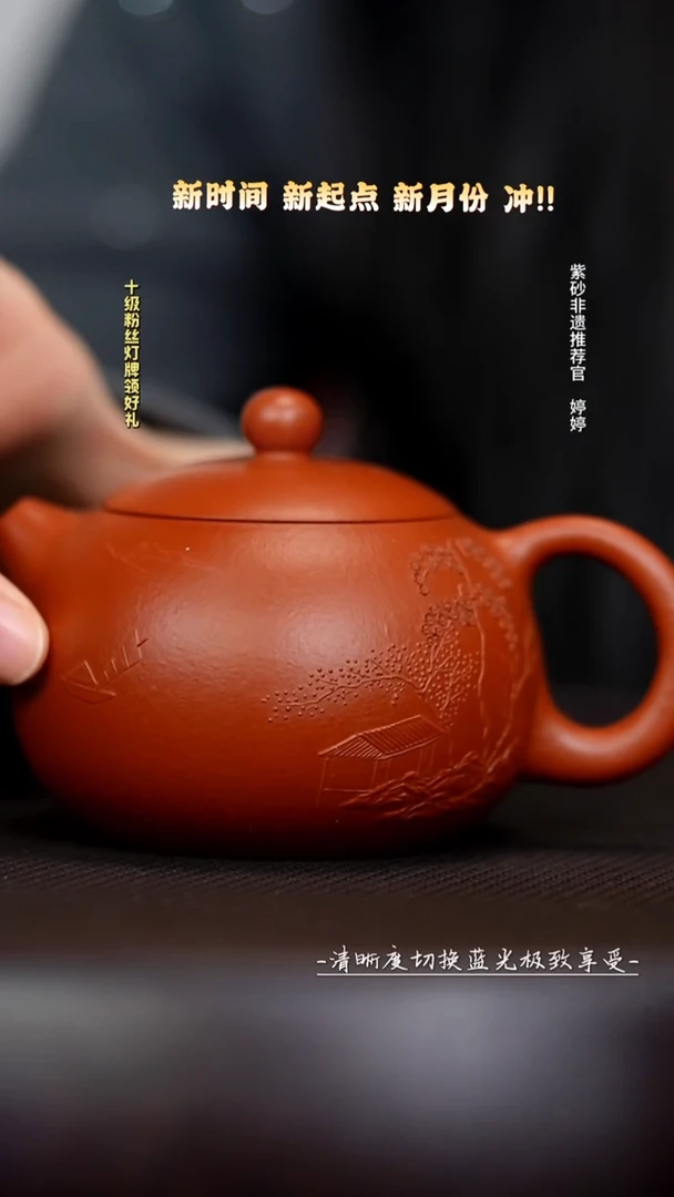 茶壶紫砂朱泥西施150cc