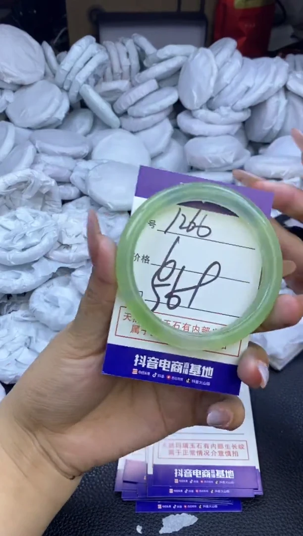 玛瑙/玉髓手镯未镶嵌1266