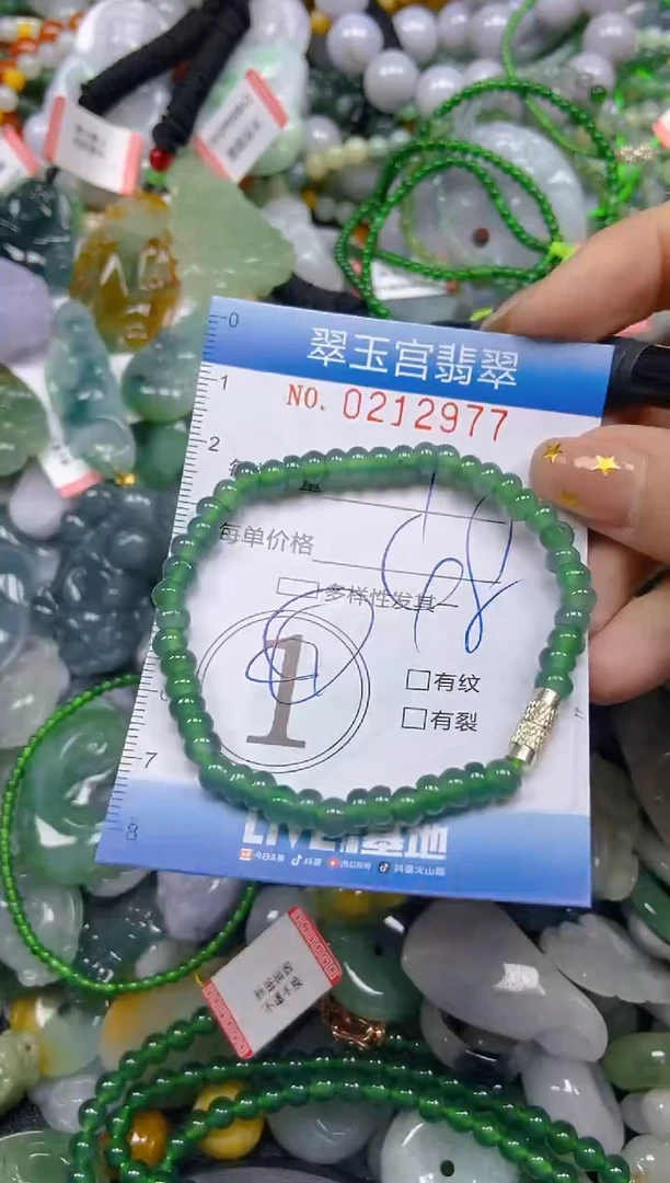 颈饰未镶嵌翡翠闪购C0212977