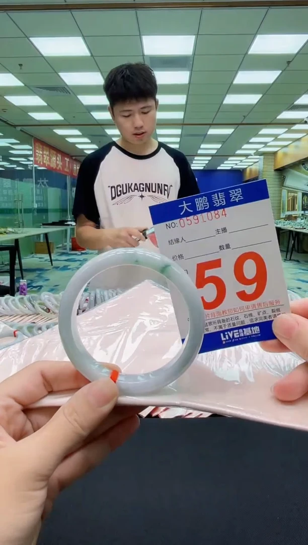 未镶嵌手镯翡翠AAAAAAAAAAAAAA