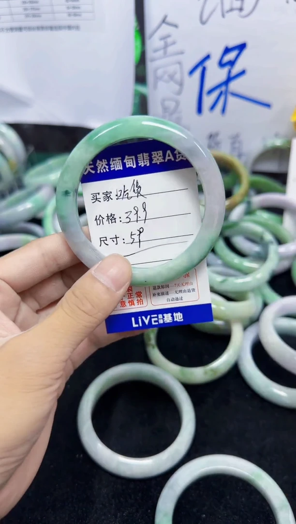 未镶嵌手镯翡翠꧁****꧂22