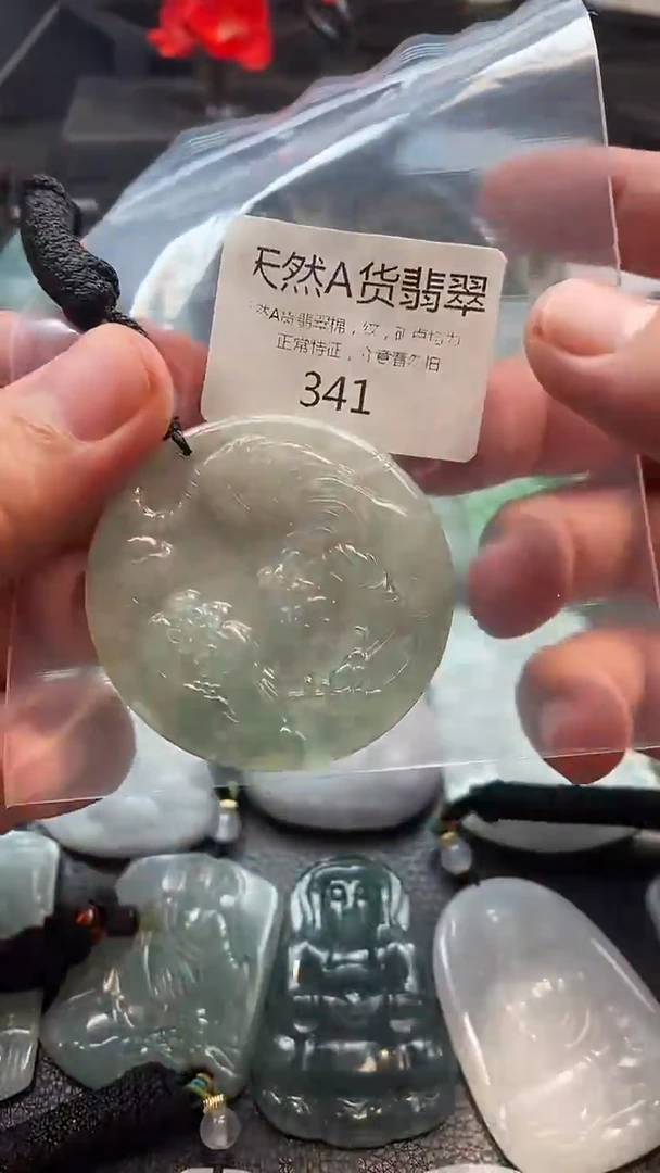 颈饰未镶嵌翡翠002025110100341