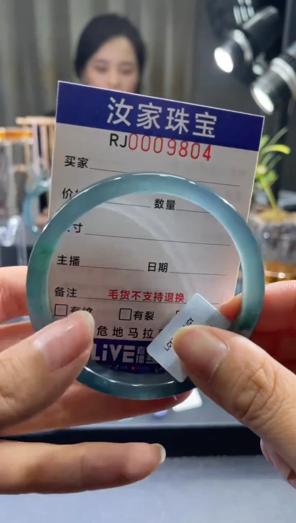 未镶嵌挂件翡翠9804