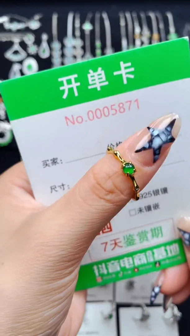 银S925镶嵌戒指翡翠5871