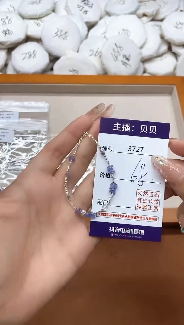 手链银S925镶嵌坦桑石3727手链