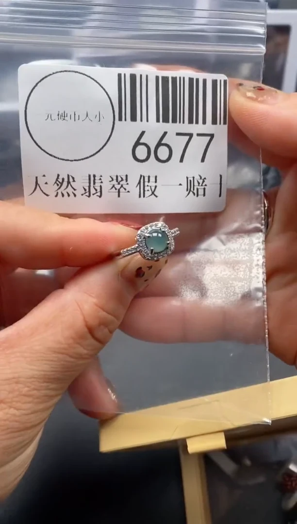 吊坠(不含链)未镶嵌翡翠6677