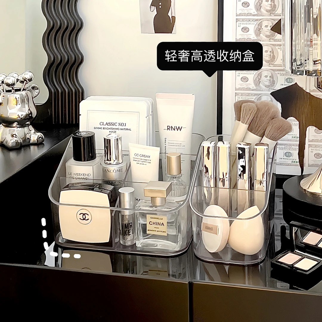 分格桌面化妆品收纳盒桌面亚克力护肤品透明口红化妆刷置物整理盒