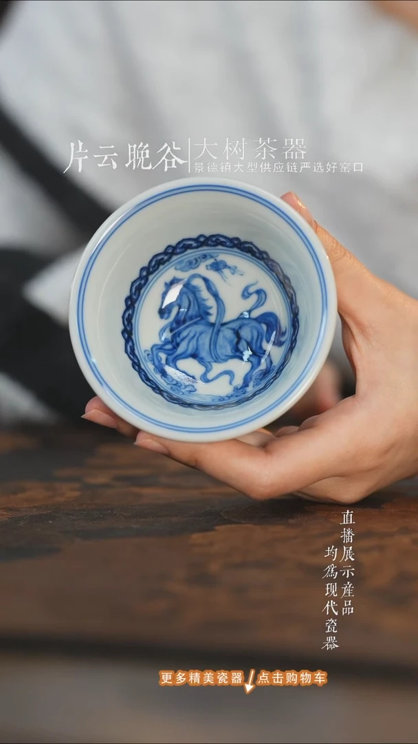 杯子陶瓷昊*爸刘建锋窑生肖马