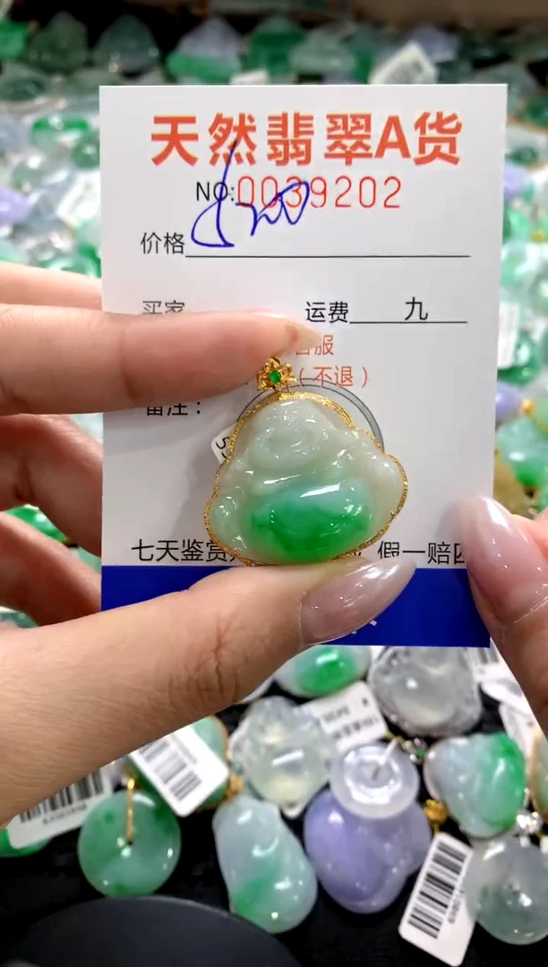 颈饰18K金镶嵌翡翠1111111111111111