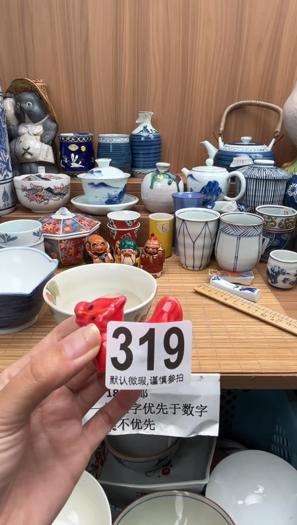 二*儿瓷器瓷器瓷器瓷器