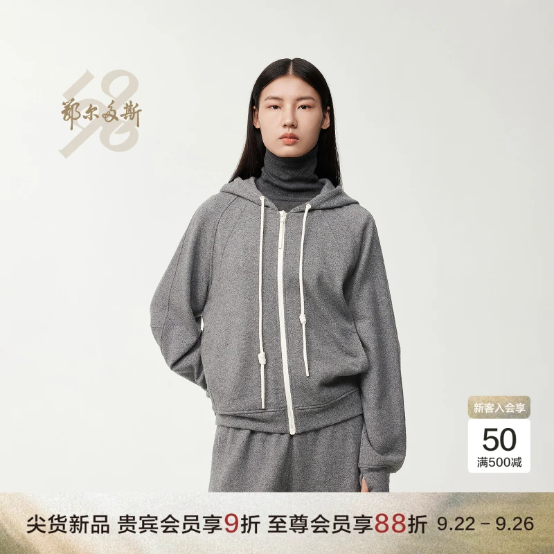 鄂尔多斯1980 新品羊毛羊绒拉链连帽外套女装运动休闲开衫25秋冬