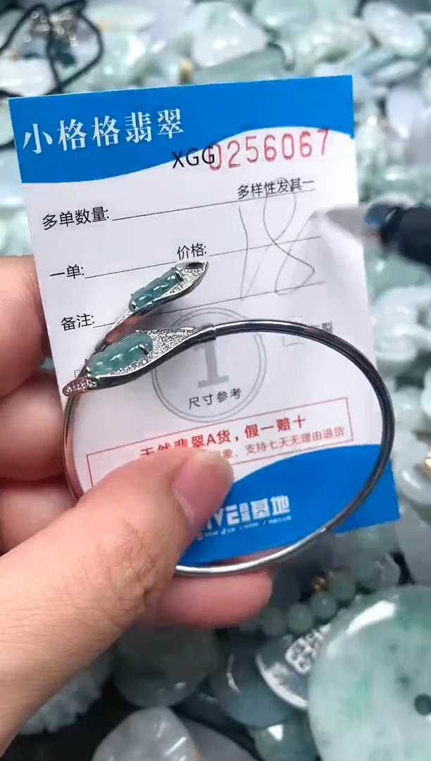 翡翠未镶嵌颈饰闪购商品0256067