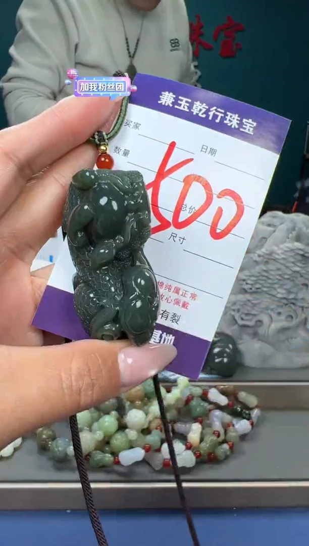 【闪购商品】和田玉颈饰未镶嵌和田玉