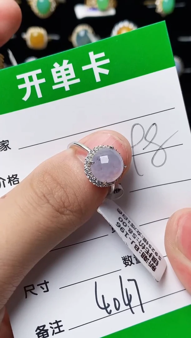 银S925镶嵌戒指翡翠4047